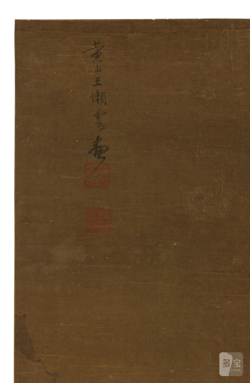 王雲（款） 對弈圖 設色絹本 立軸題識：黃山王懶雲畫。鈐印：王雲之印、漫渙不清  Playing go - 图2